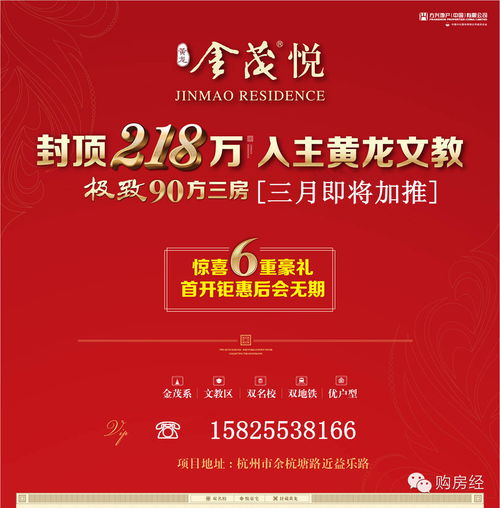 房產經紀人不開單的十一宗罪
