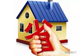 電商聯姻樓市 一口價買房別急，未來或是買方市場